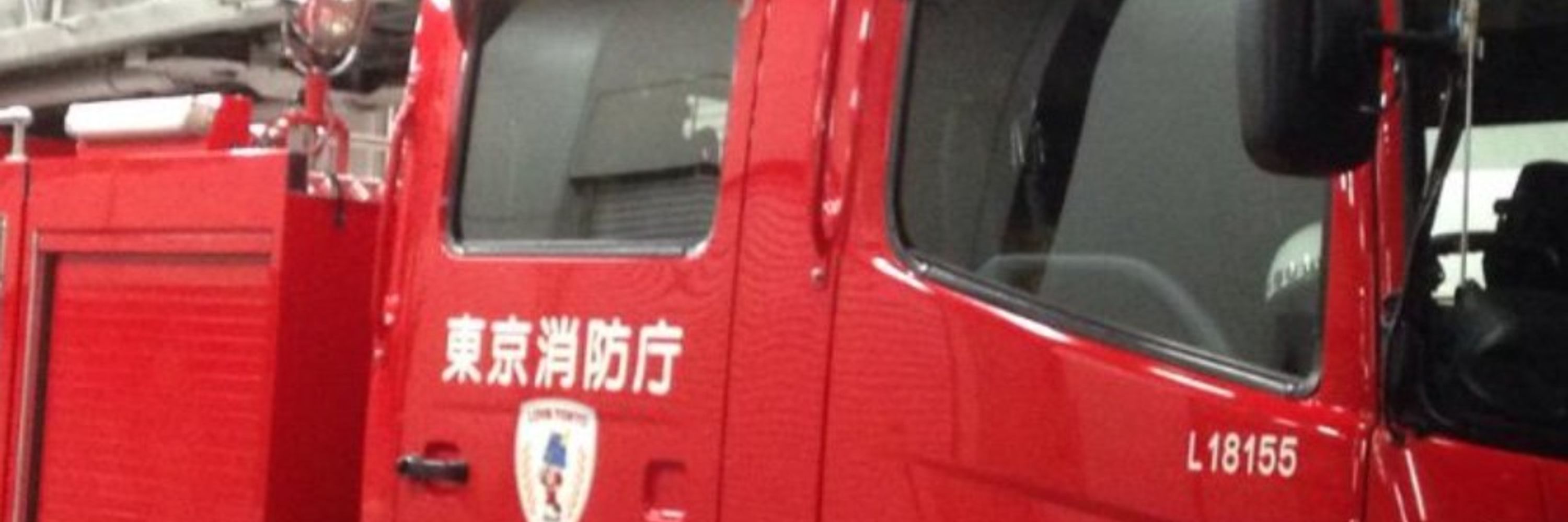 古港