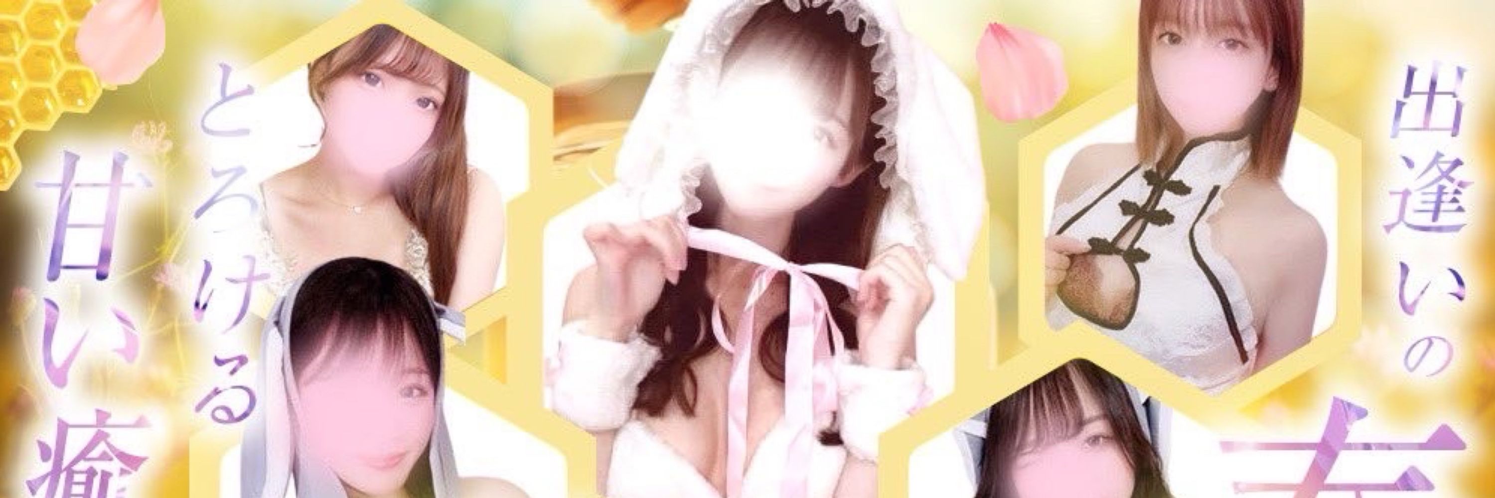 美咲さくら🌸