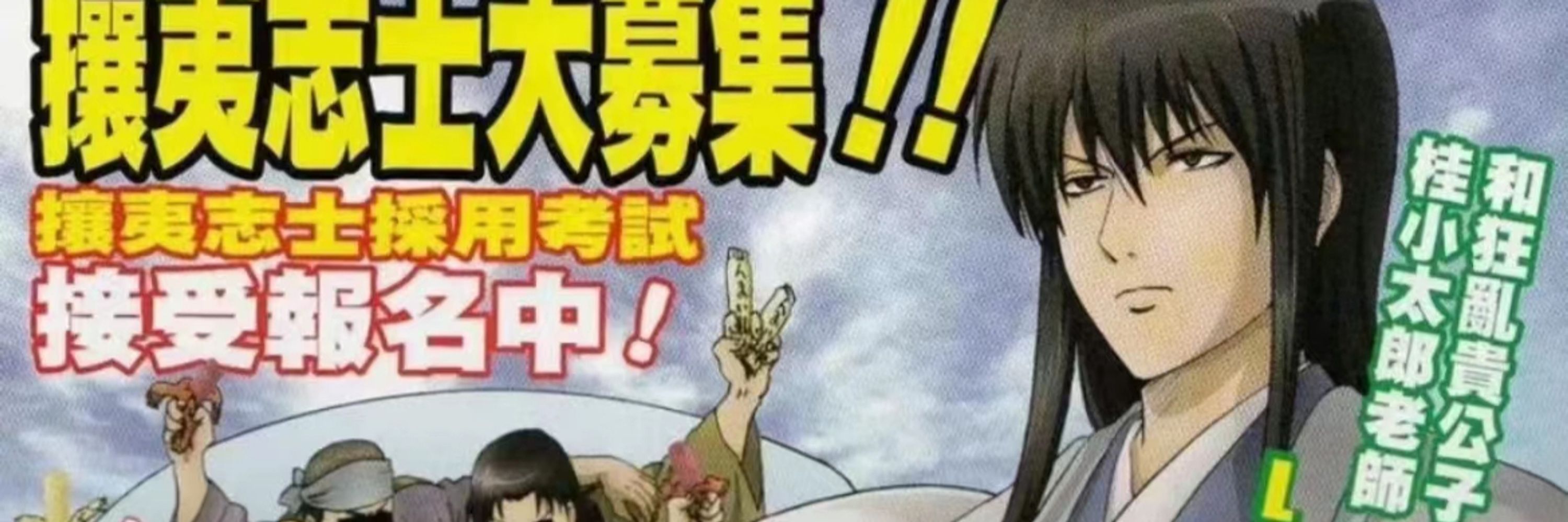 水果宾治武士G