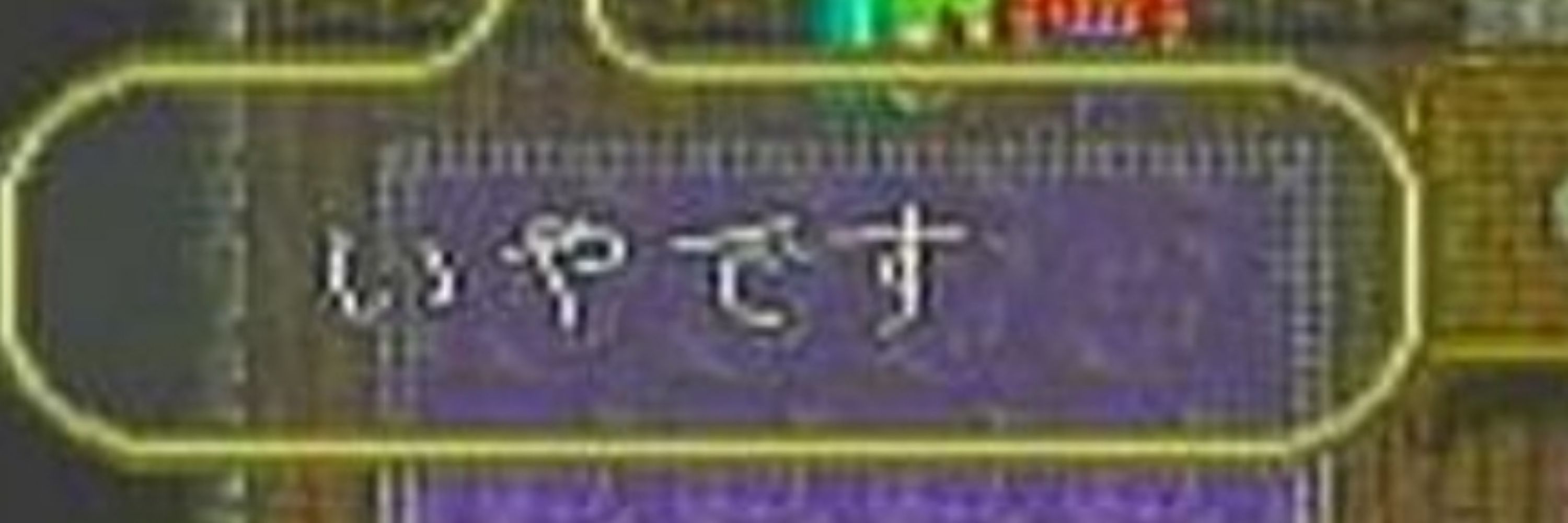 シムおじさん