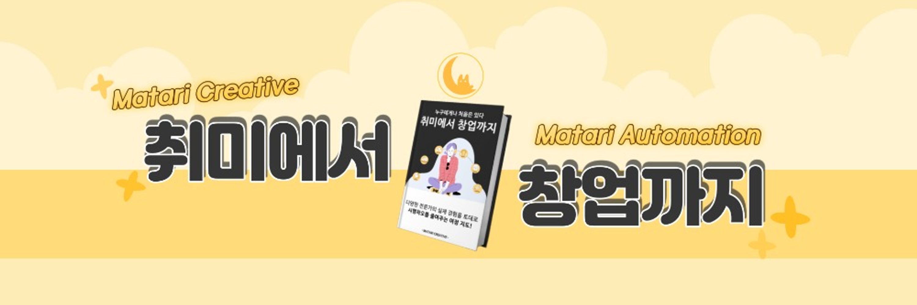 행장