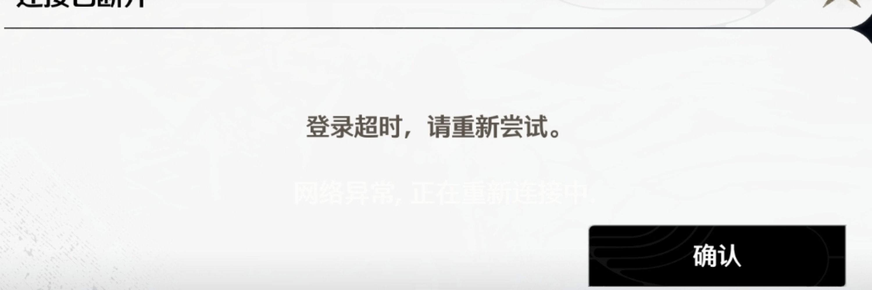 炽
