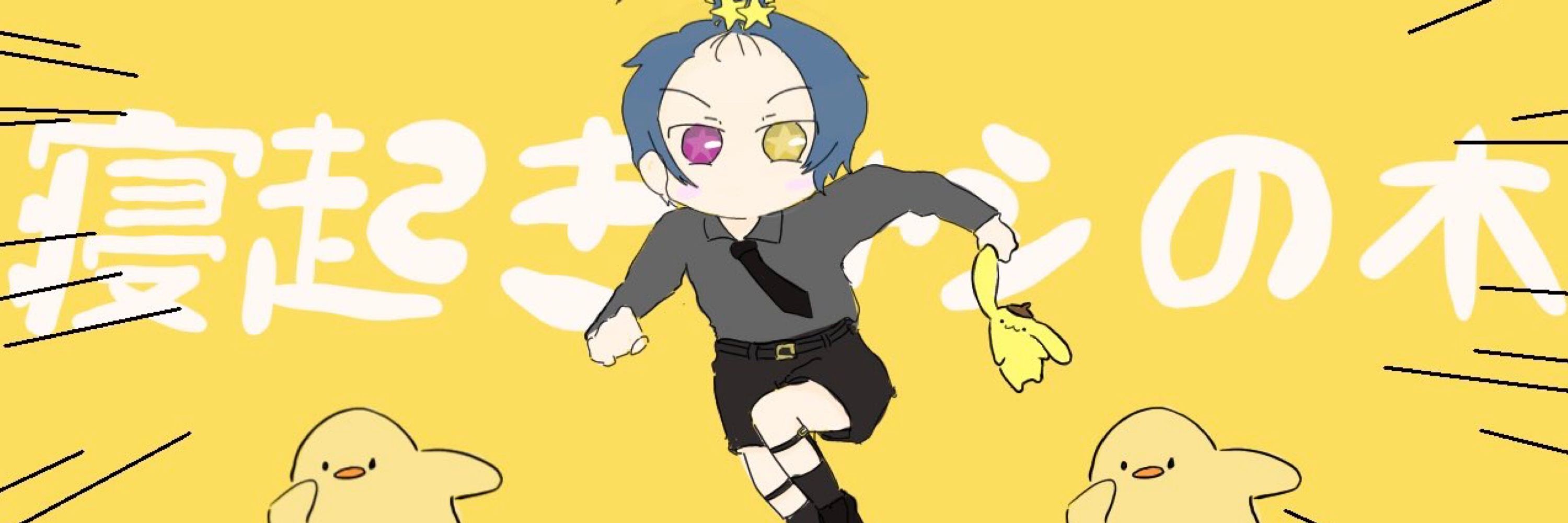 るた🌟💫