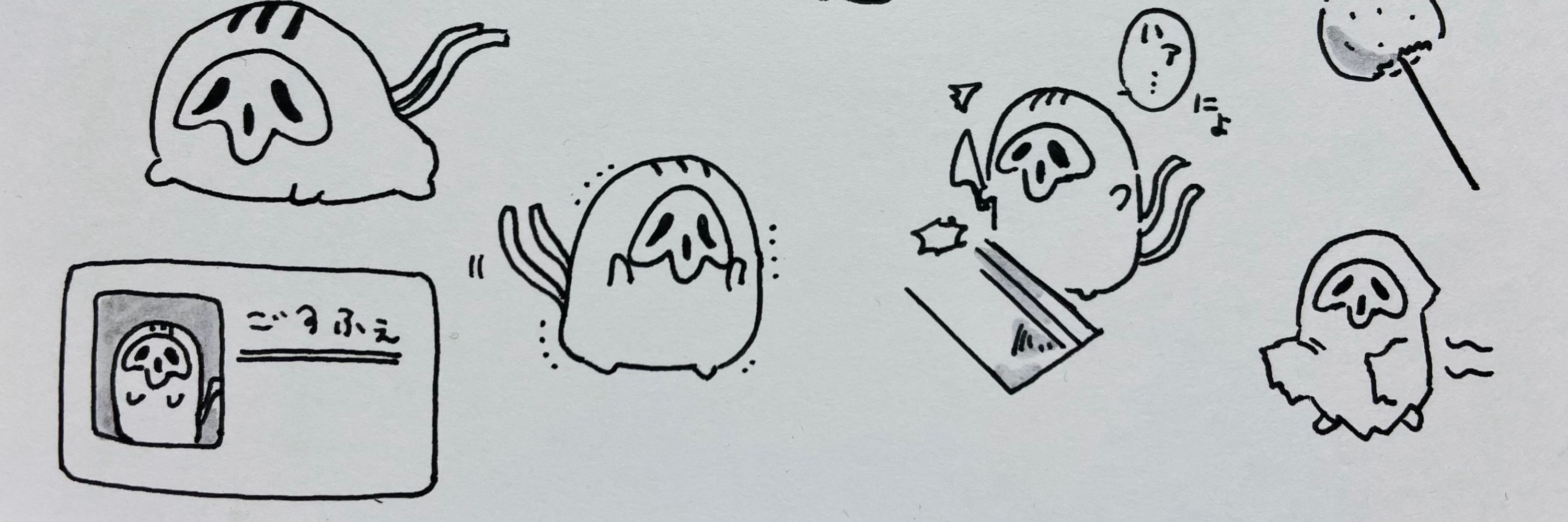 うみ