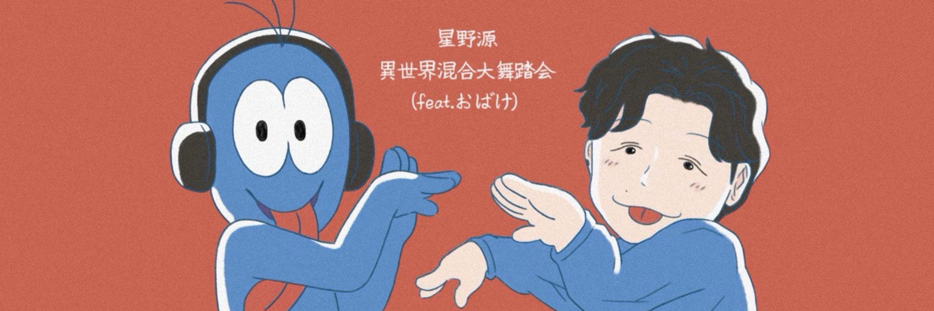 そふぃこ
