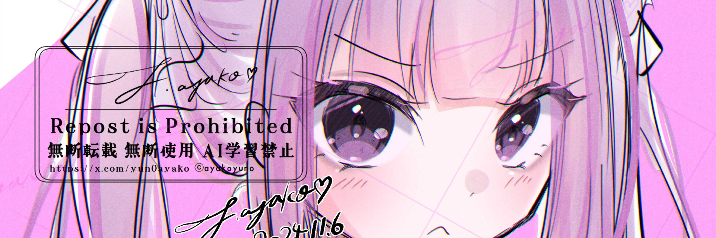 ゆのあやこ🌎イラストレーター
