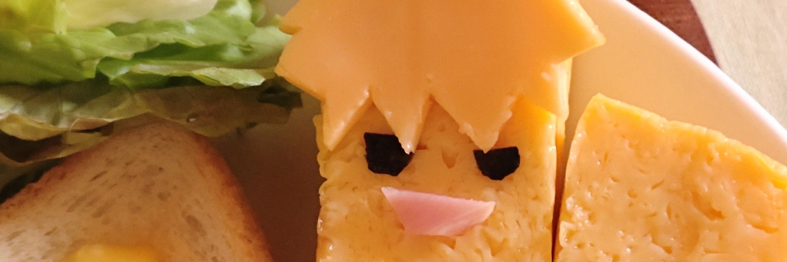 さくらい