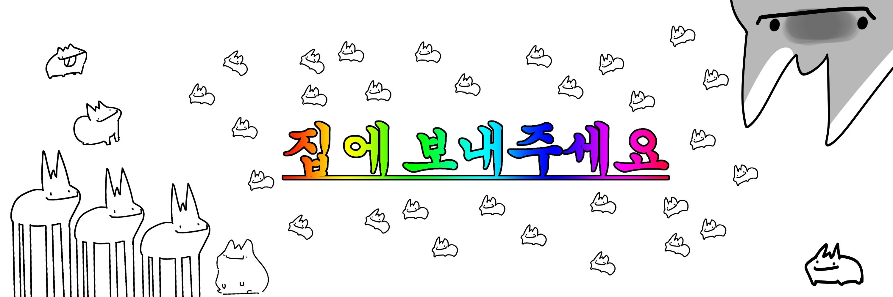 폼뿌