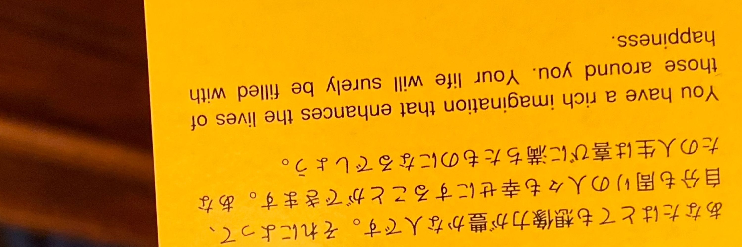いずみ