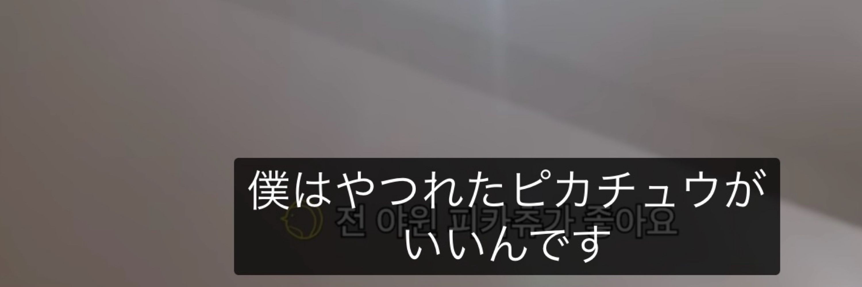 モスラちゃん
