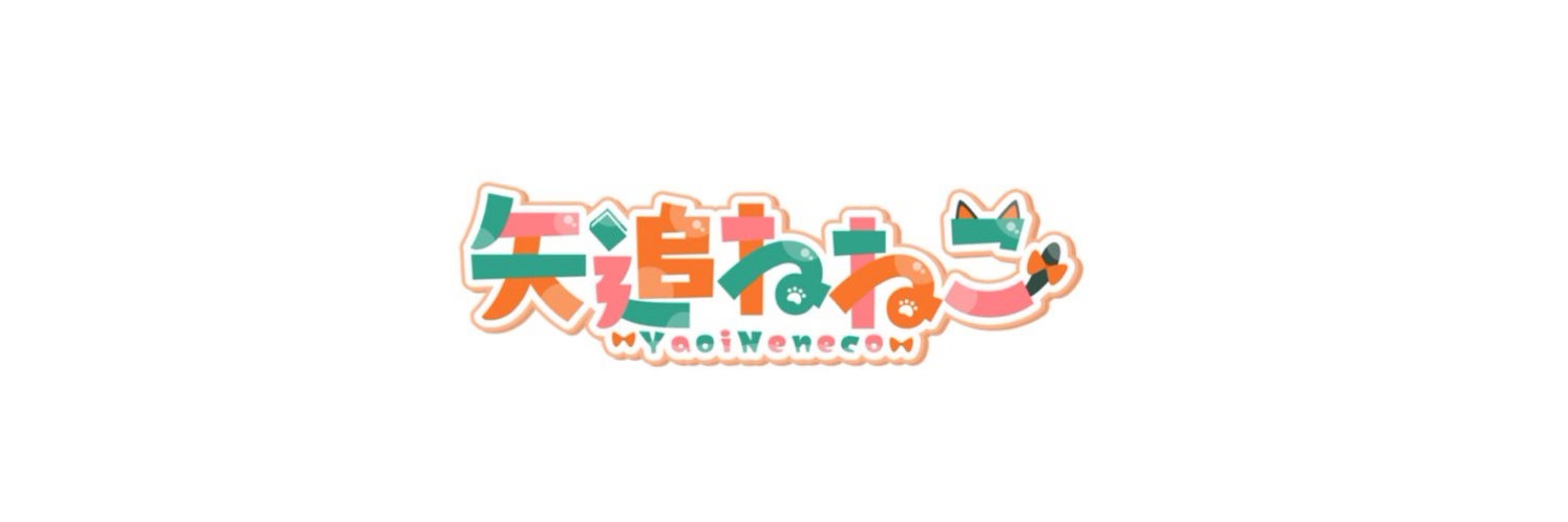 矢追ねねこ🐈‍⬛🌷読書系Vtuber