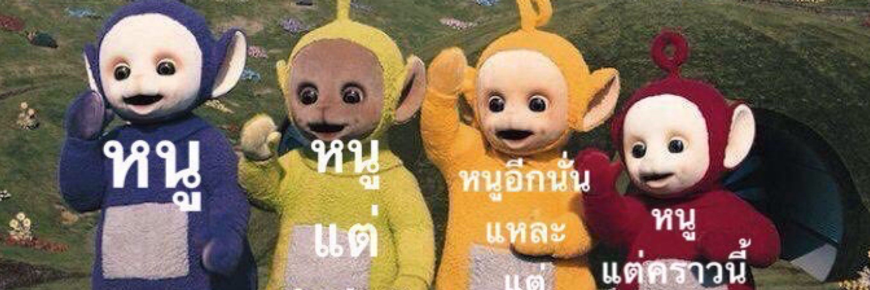 Ur_KiWii_right