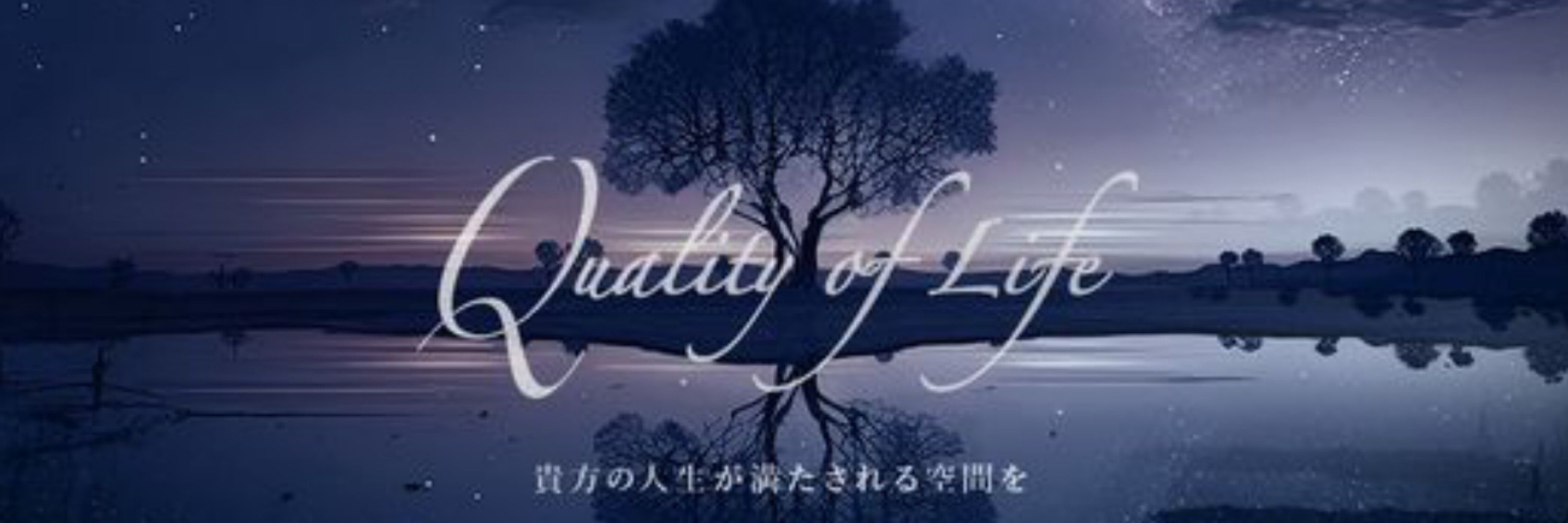 天水みこと🩵四日市メンズエステQOL
