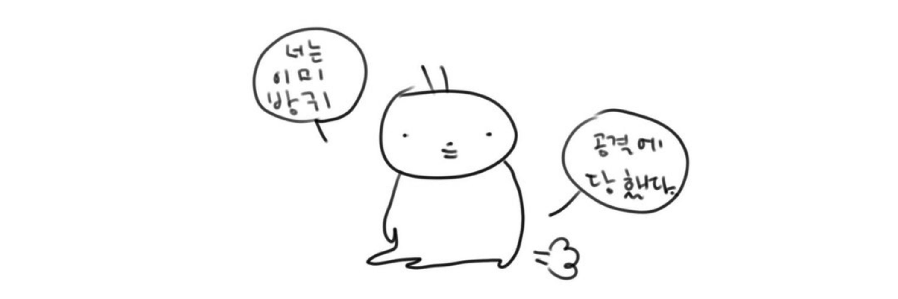 따따