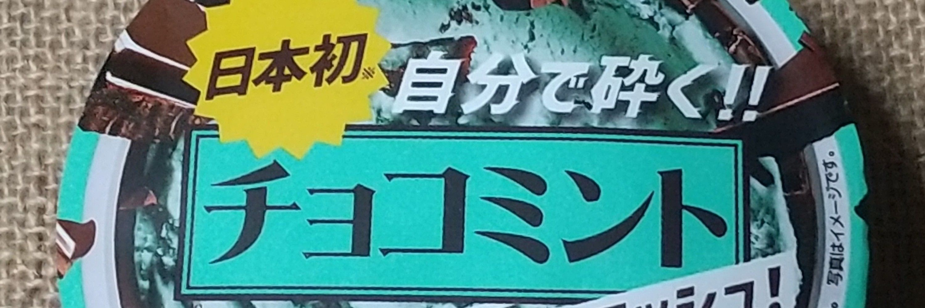 会長閣下（本物）