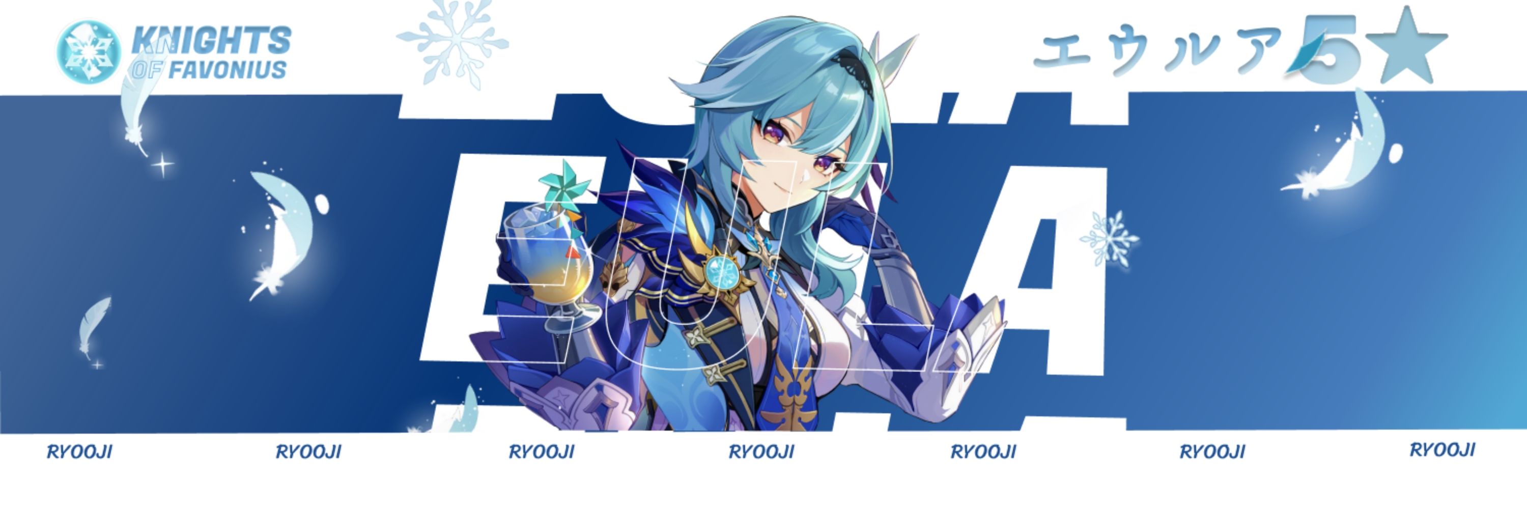 Ryooji