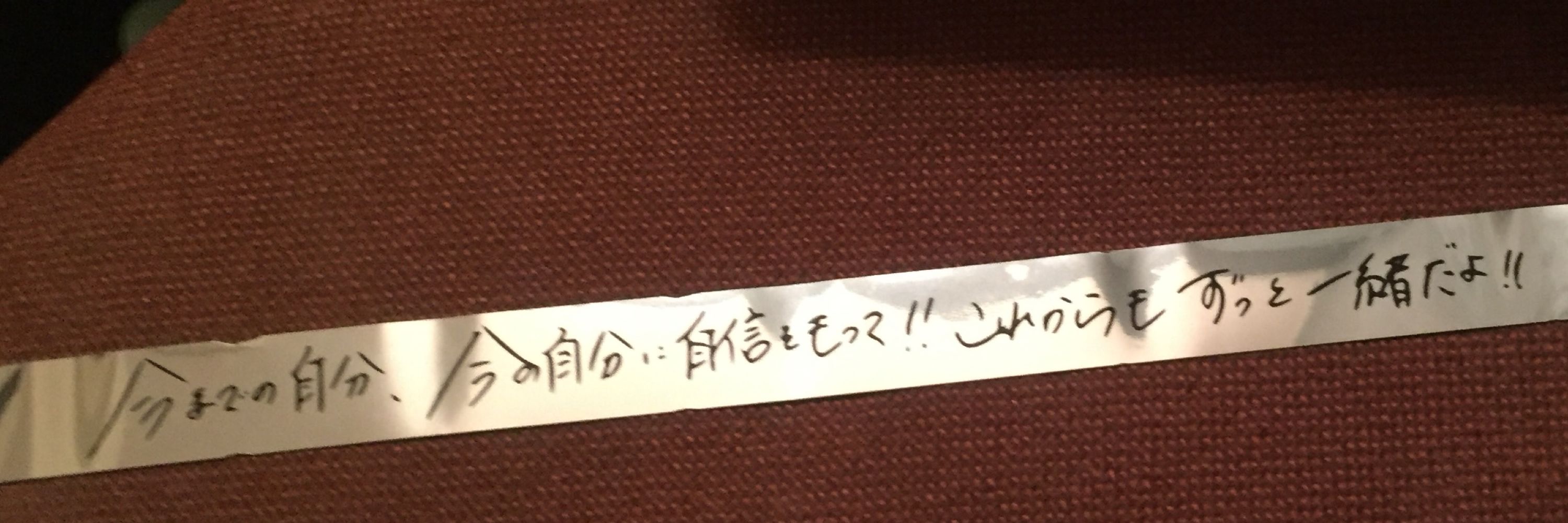 あすかちゃん