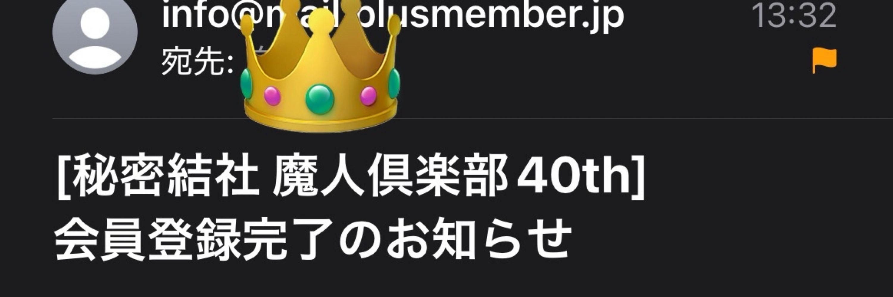 ともとし