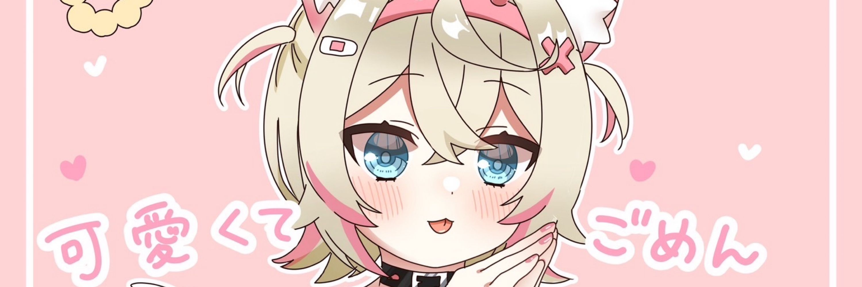 ちむにゃ@skeb募集中