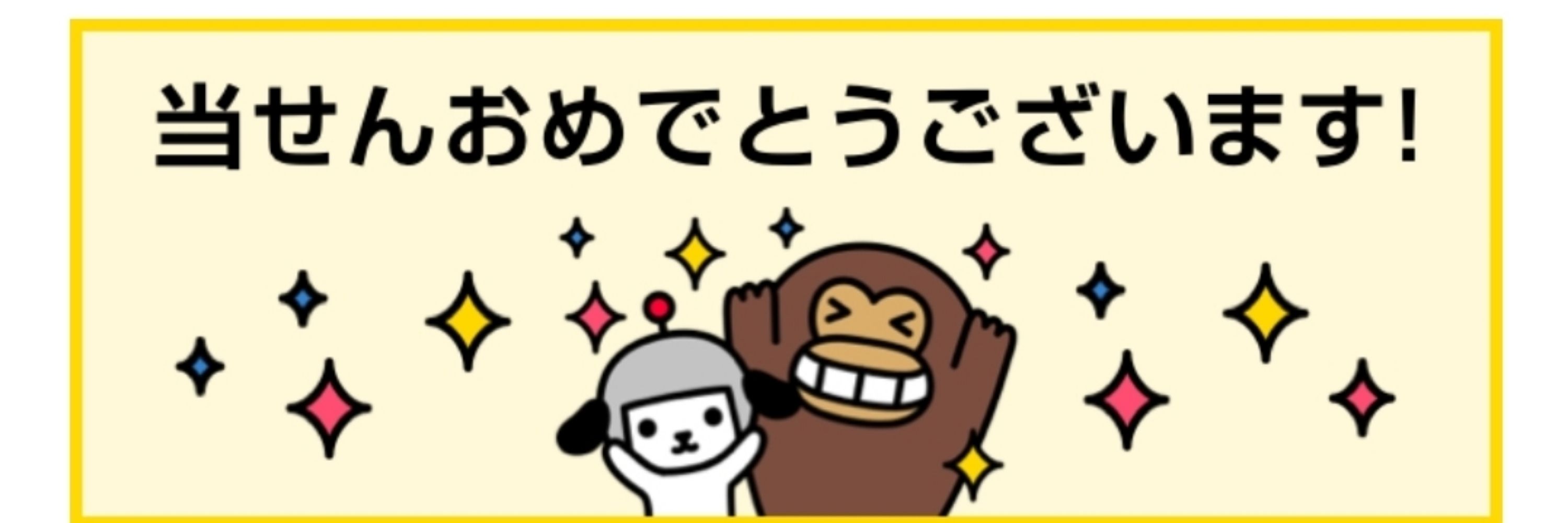 鈴木.Ver.3.02.5