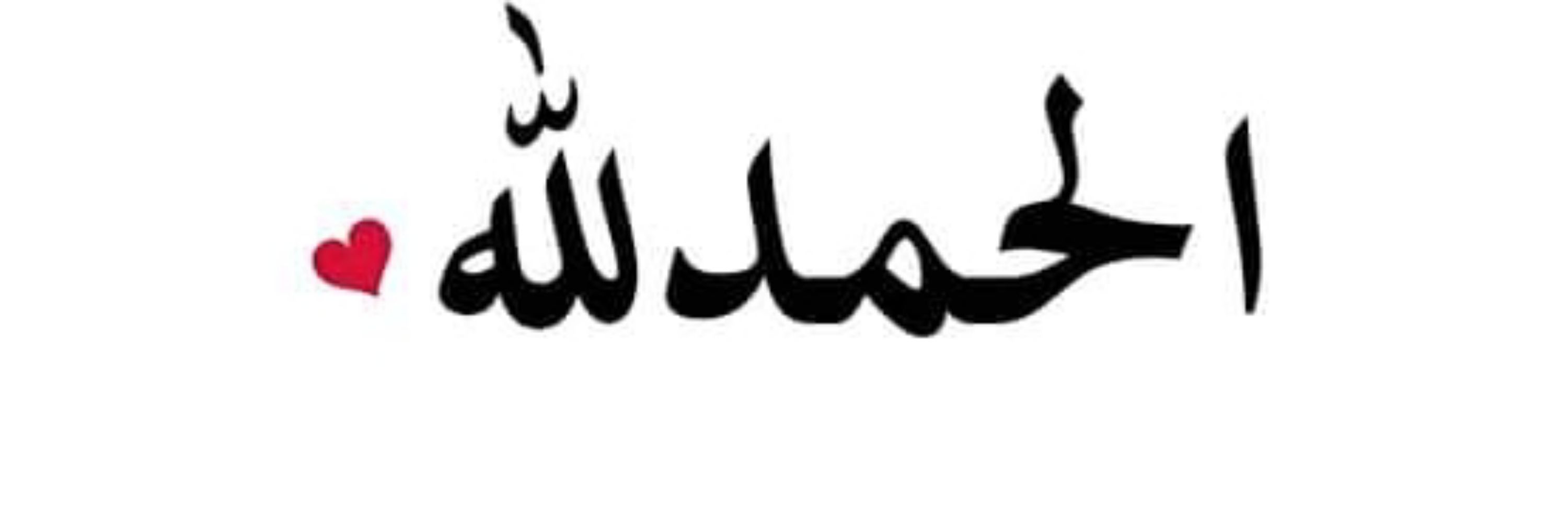 Rashid Babblu