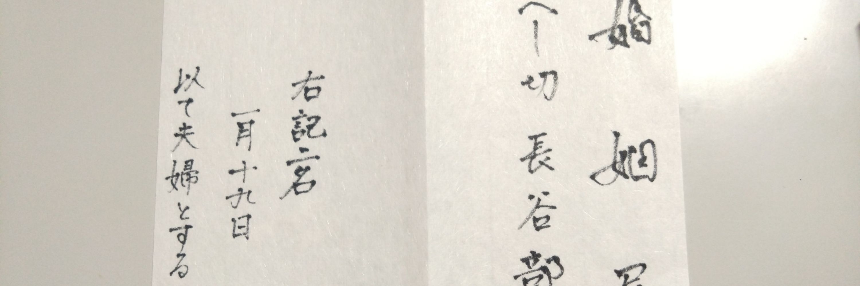 へし切長谷部（薩摩国零号本丸）