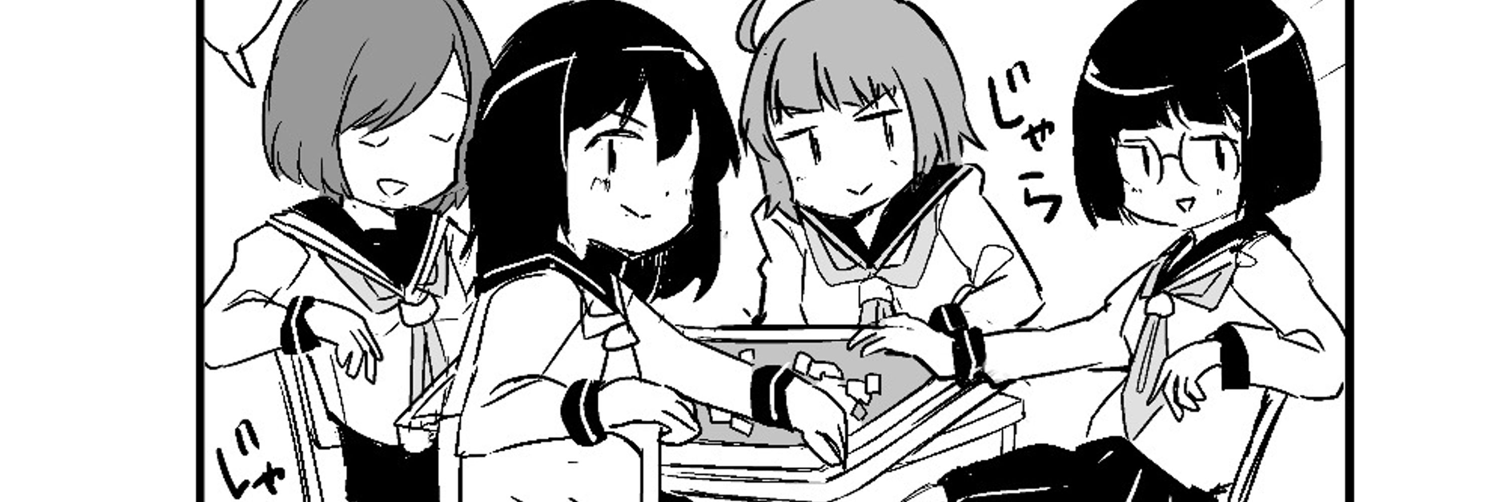 宇城はやひろ