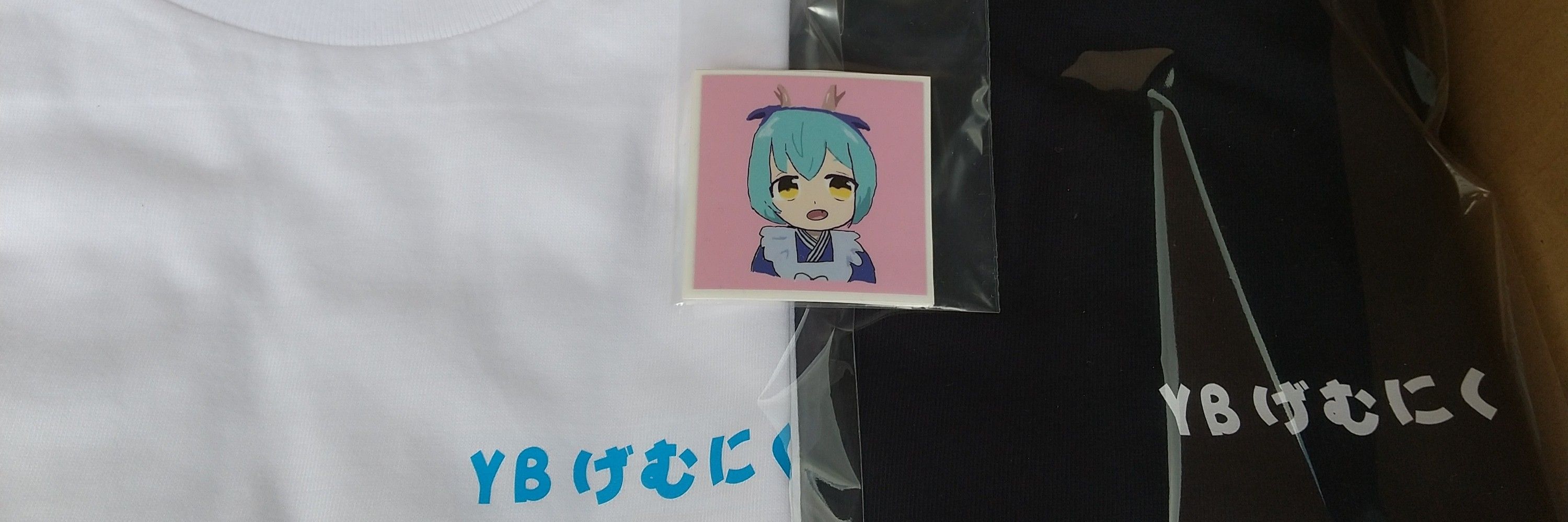 YBげむにくす!！