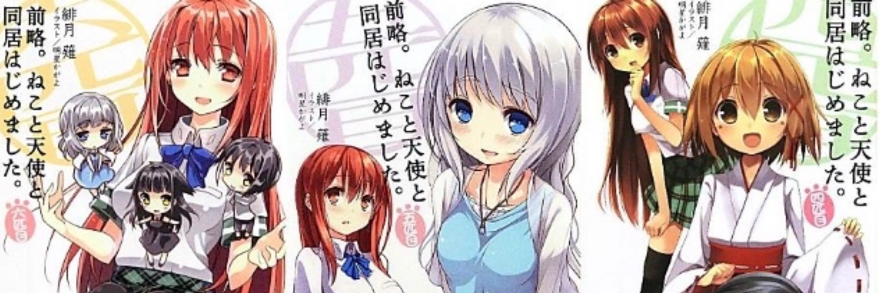 ろりそら