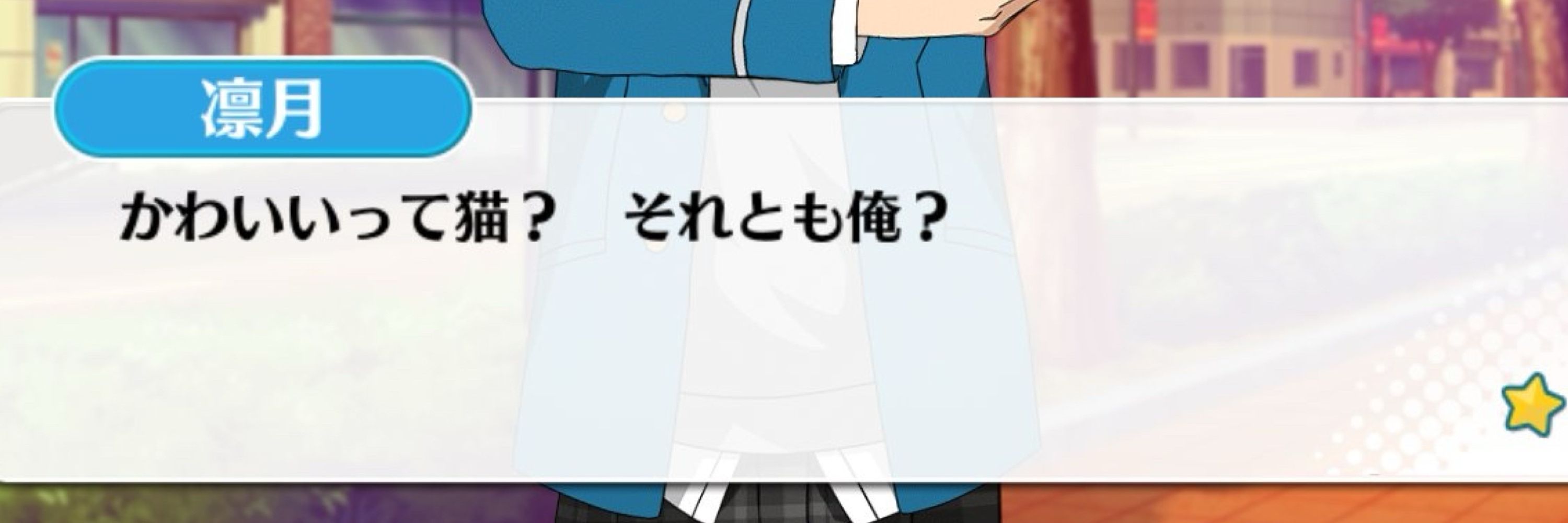 みそかつ