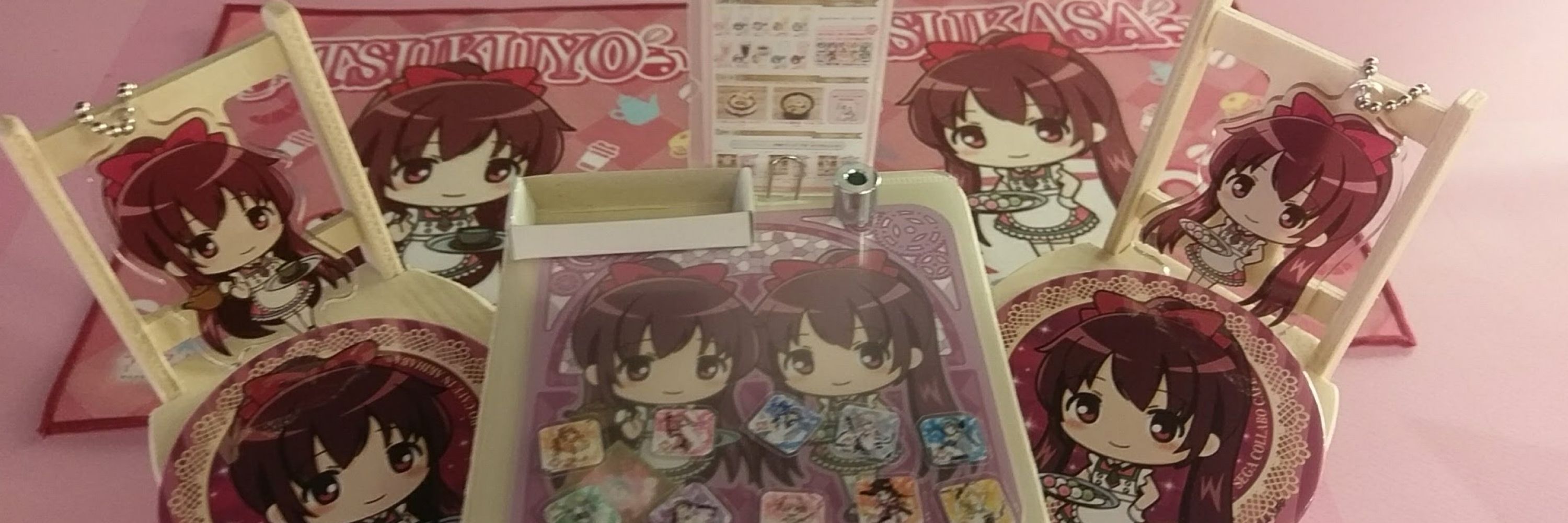 ゆきとら