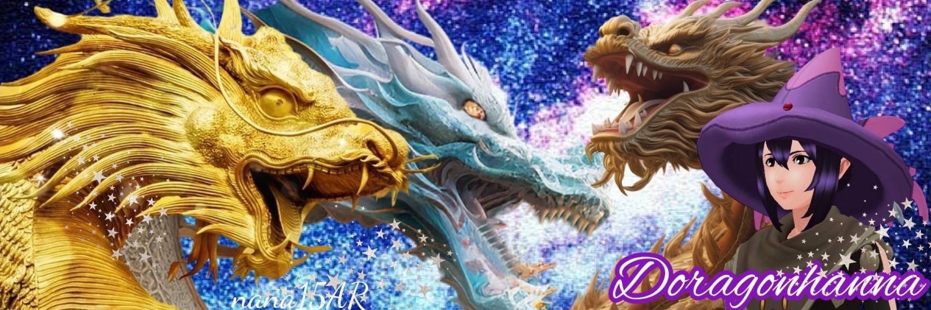 DragonHanna