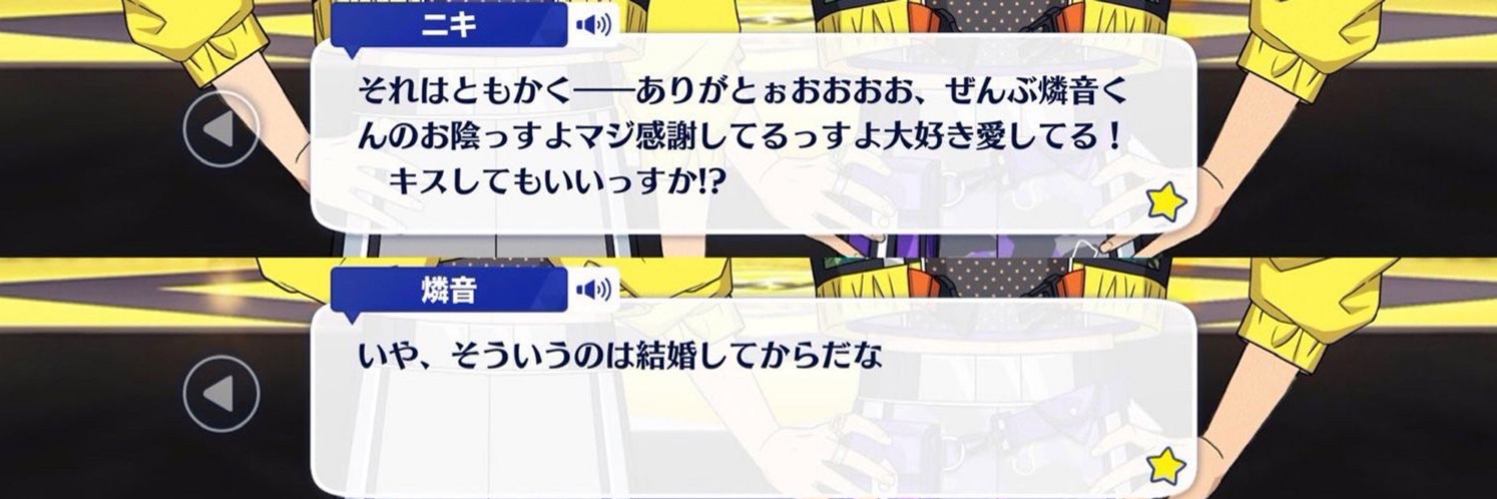 🍺🥳ロメオ🥳🍺
