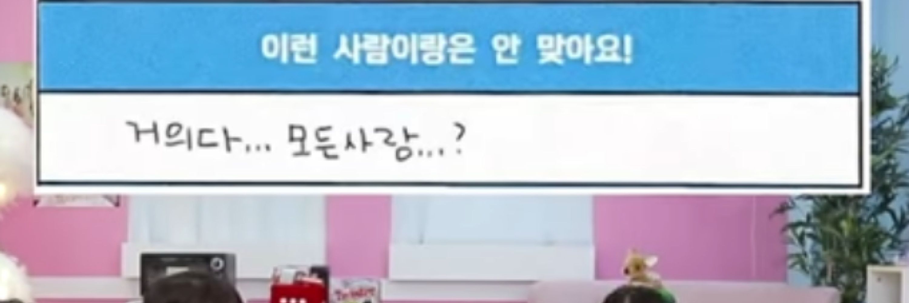 메로나