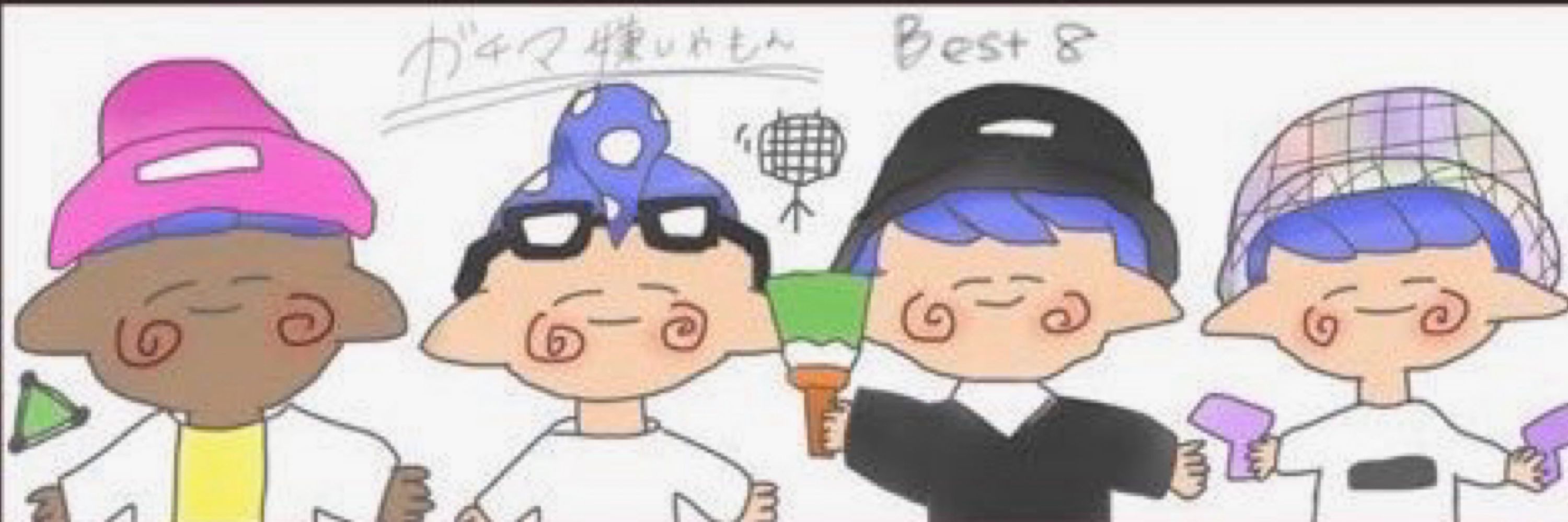 そーくん