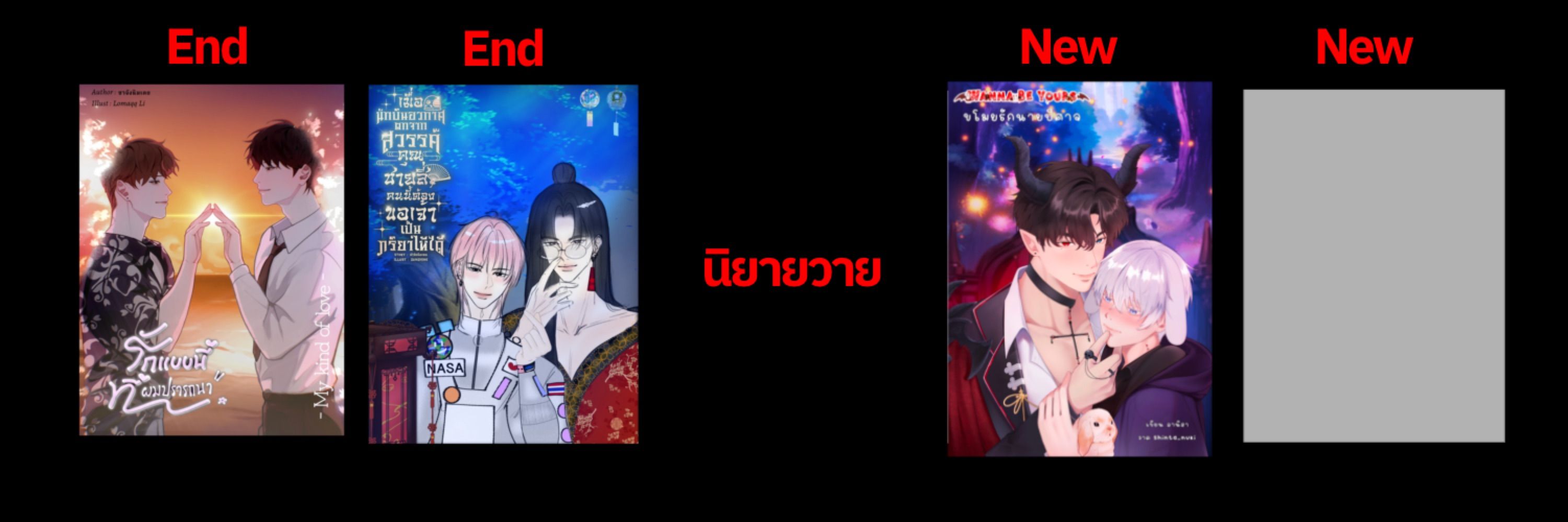 ลานิสา 🪞💕