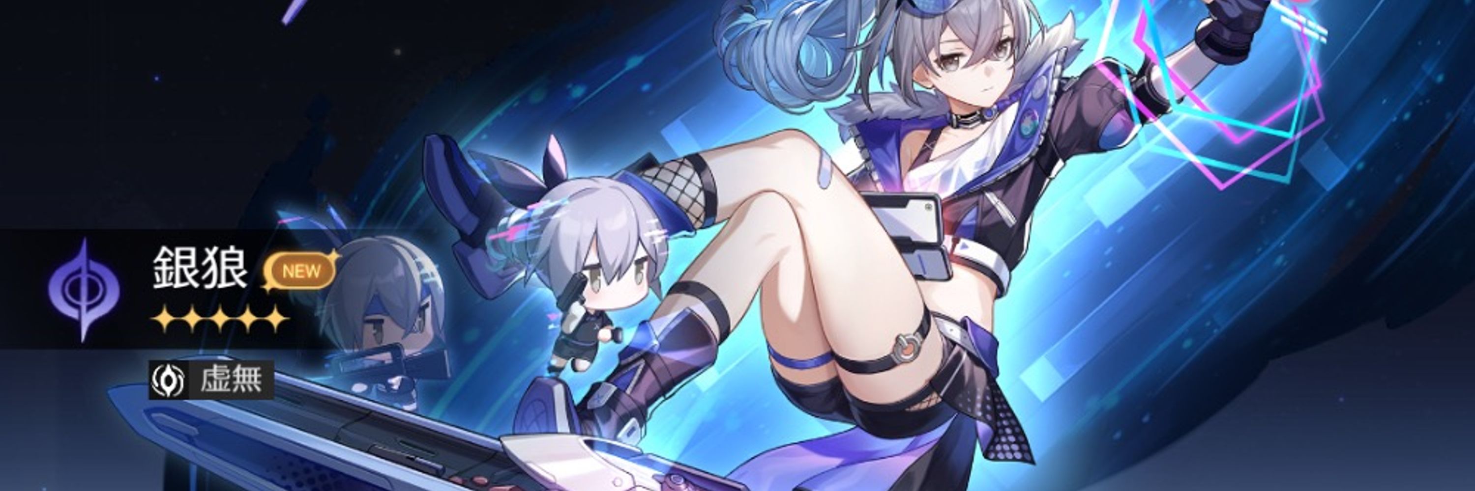スカイ