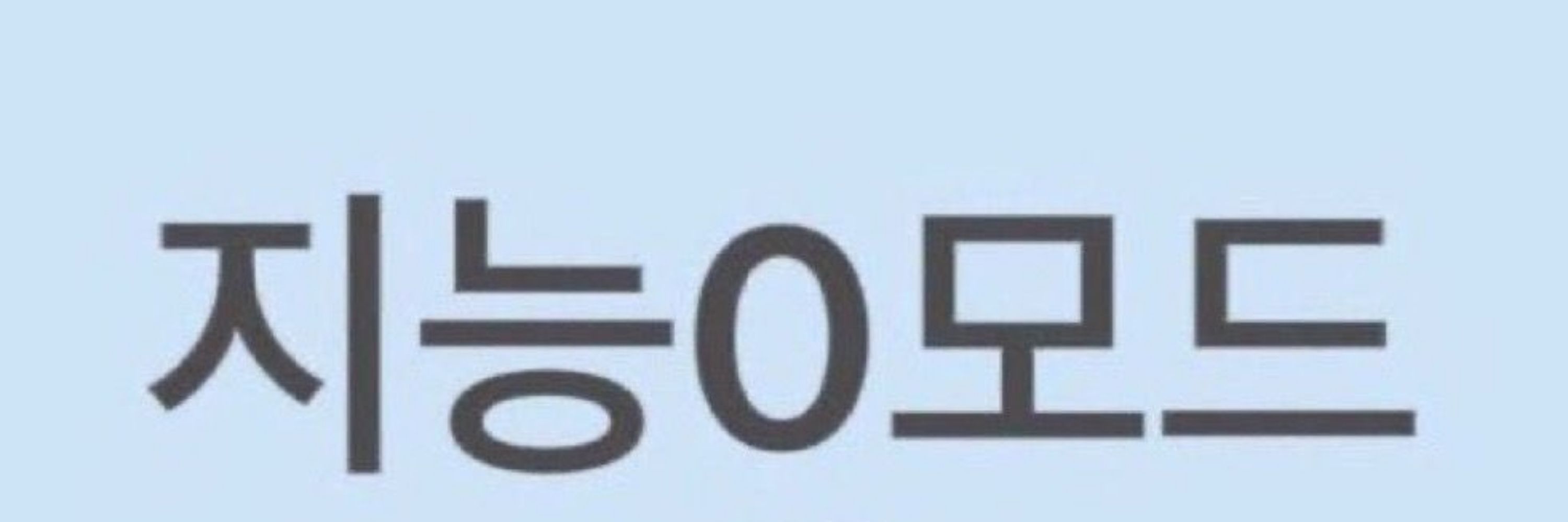 히라비