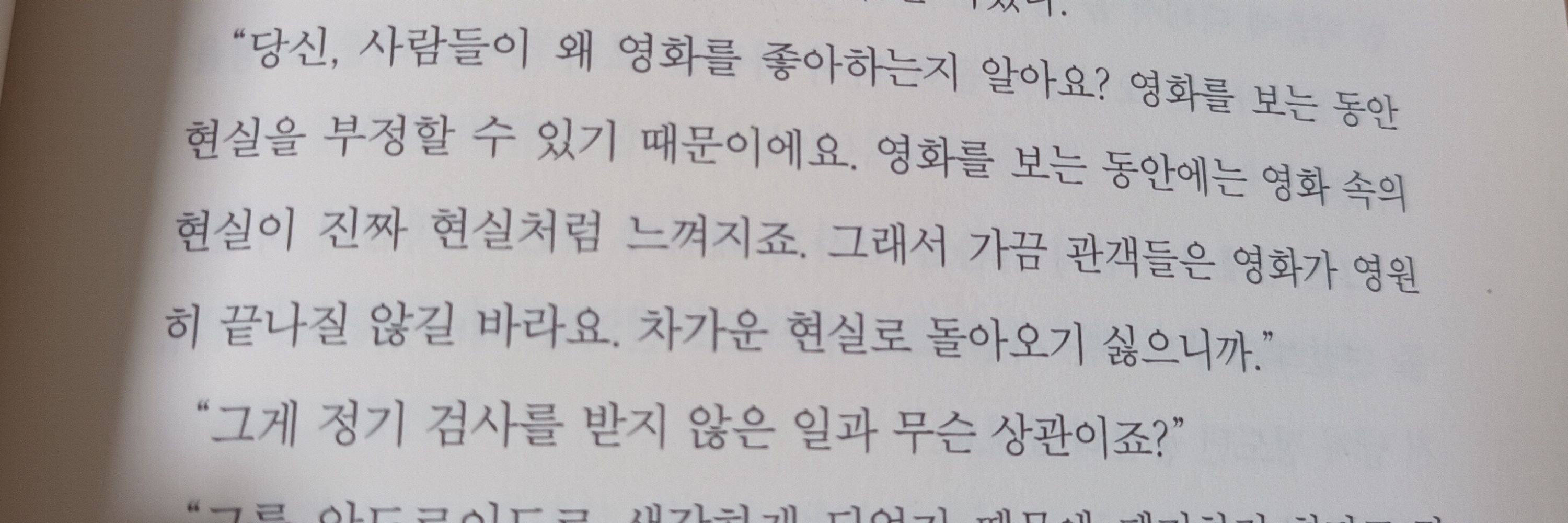 최강다혜(보미)
