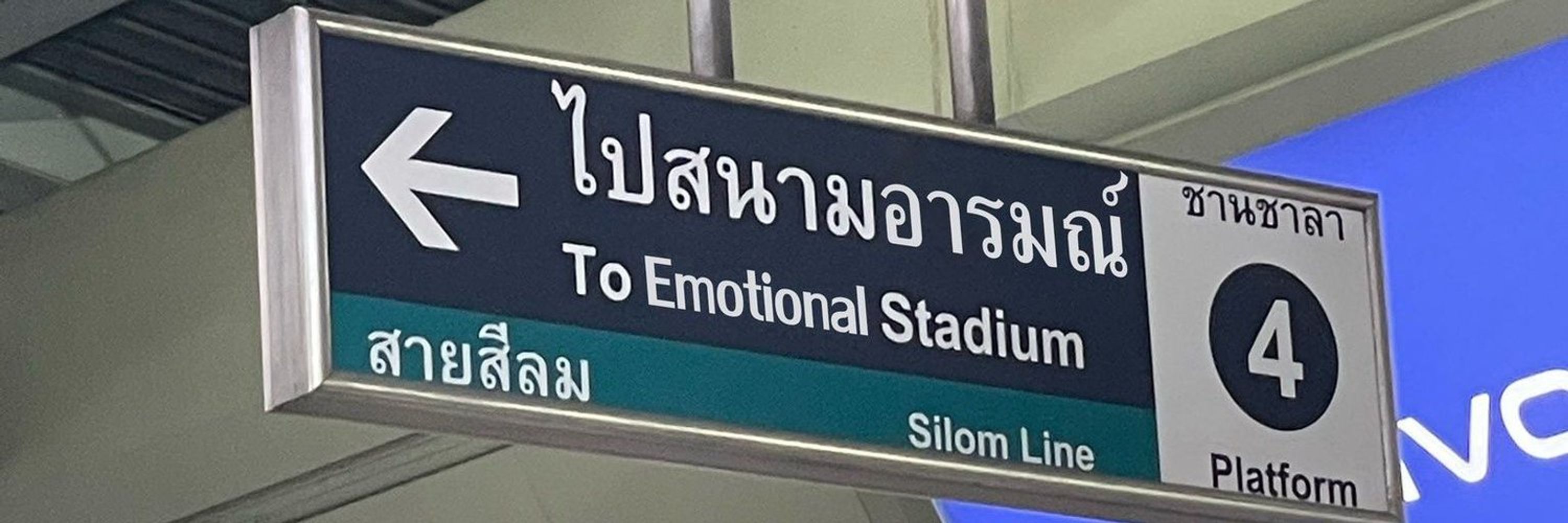 อ๊บอ๊บนามสมมุติ