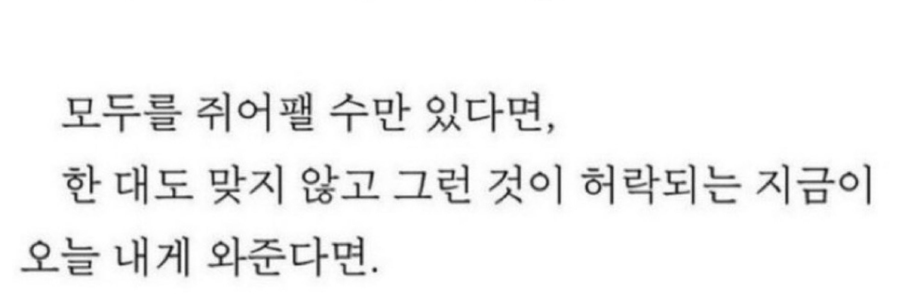 정야