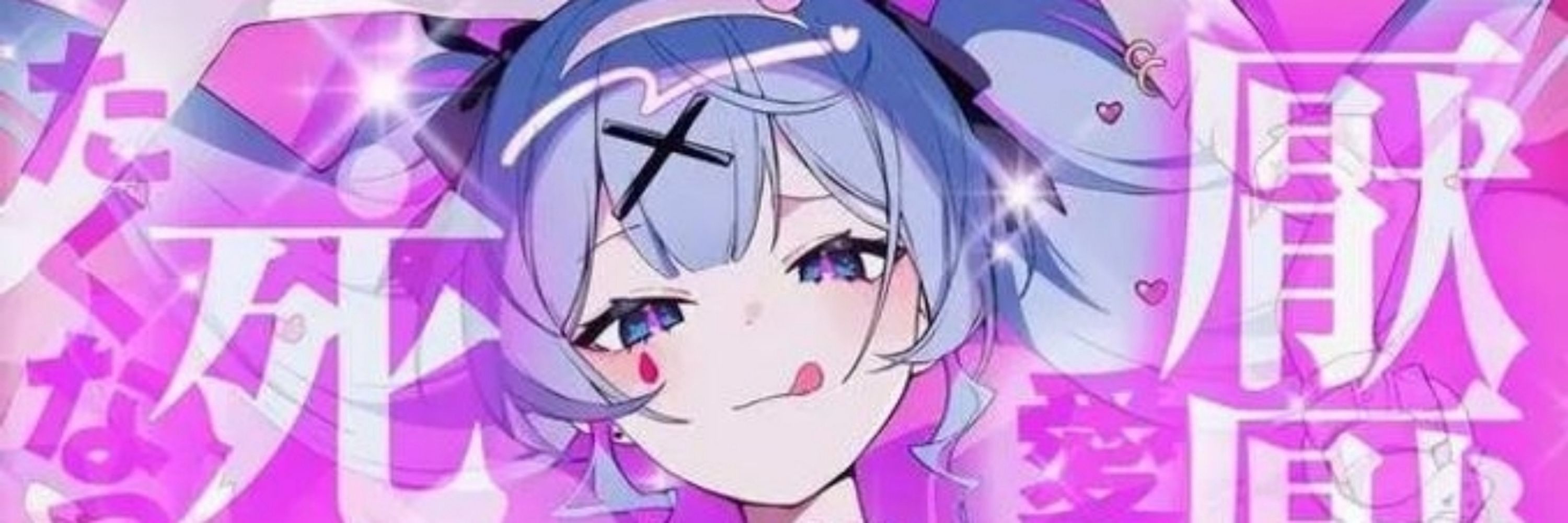 久