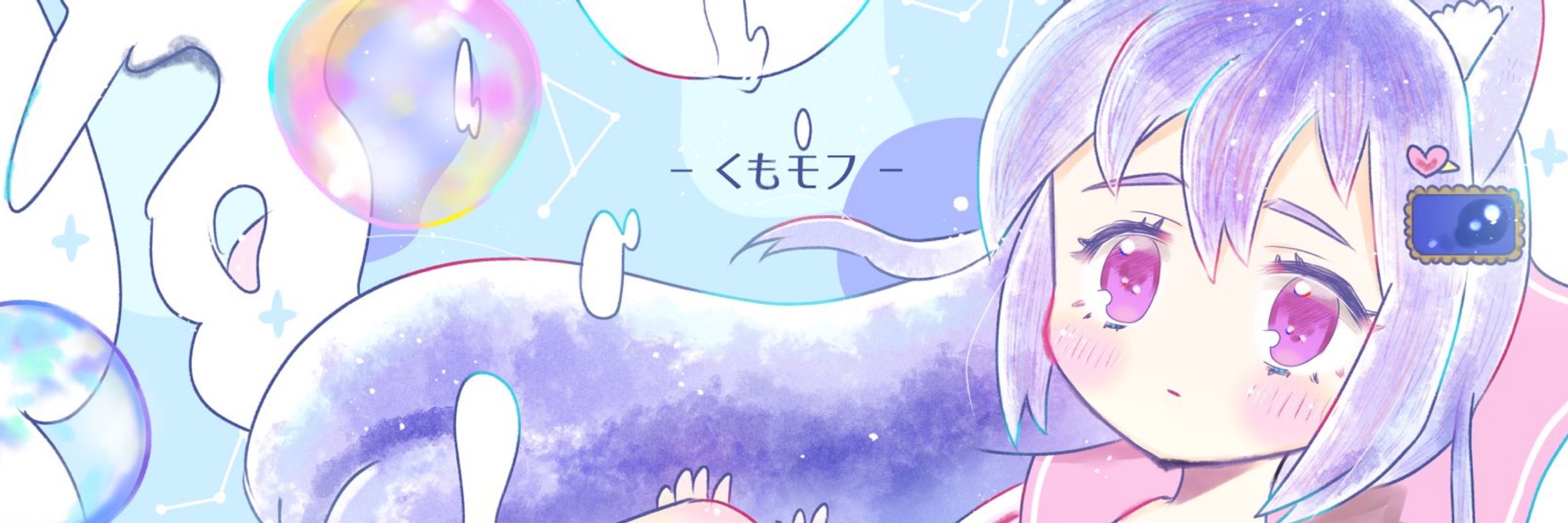 にゃむ田すーぷ