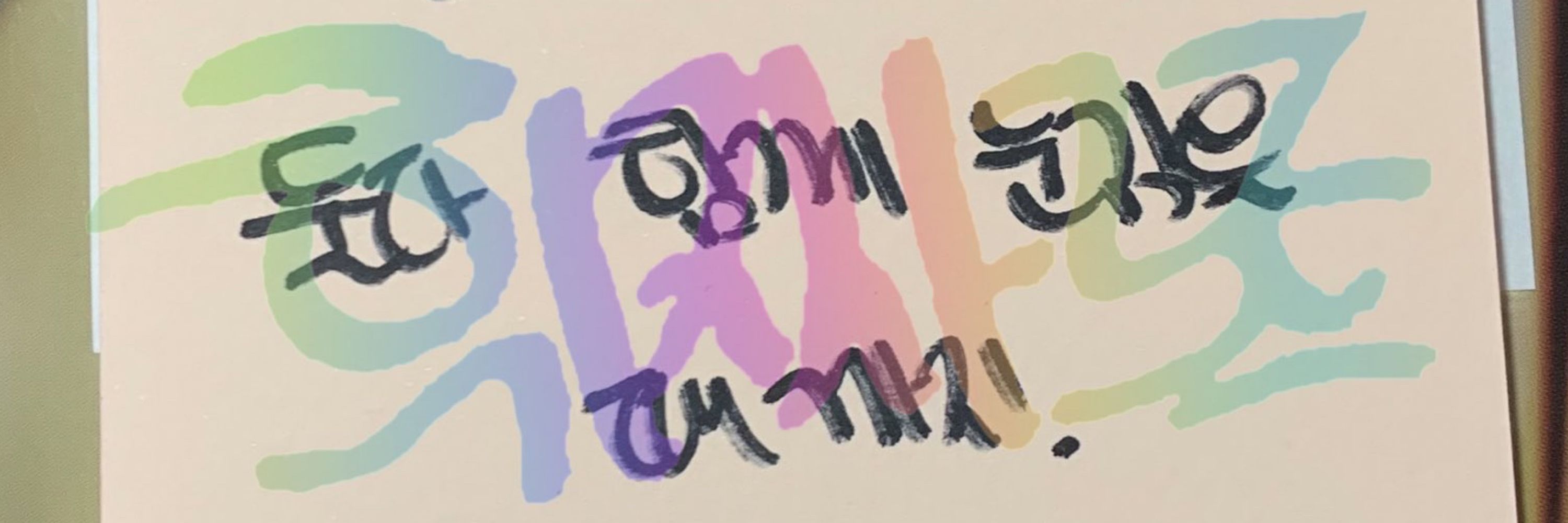 hwizart