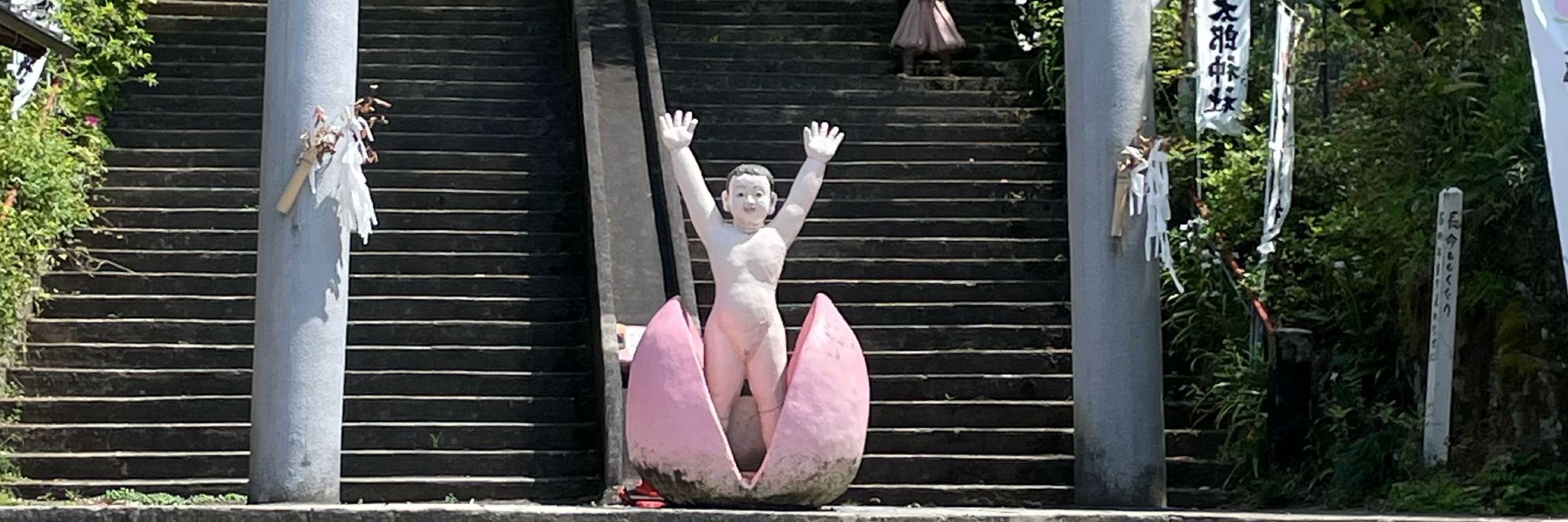 ちーよ