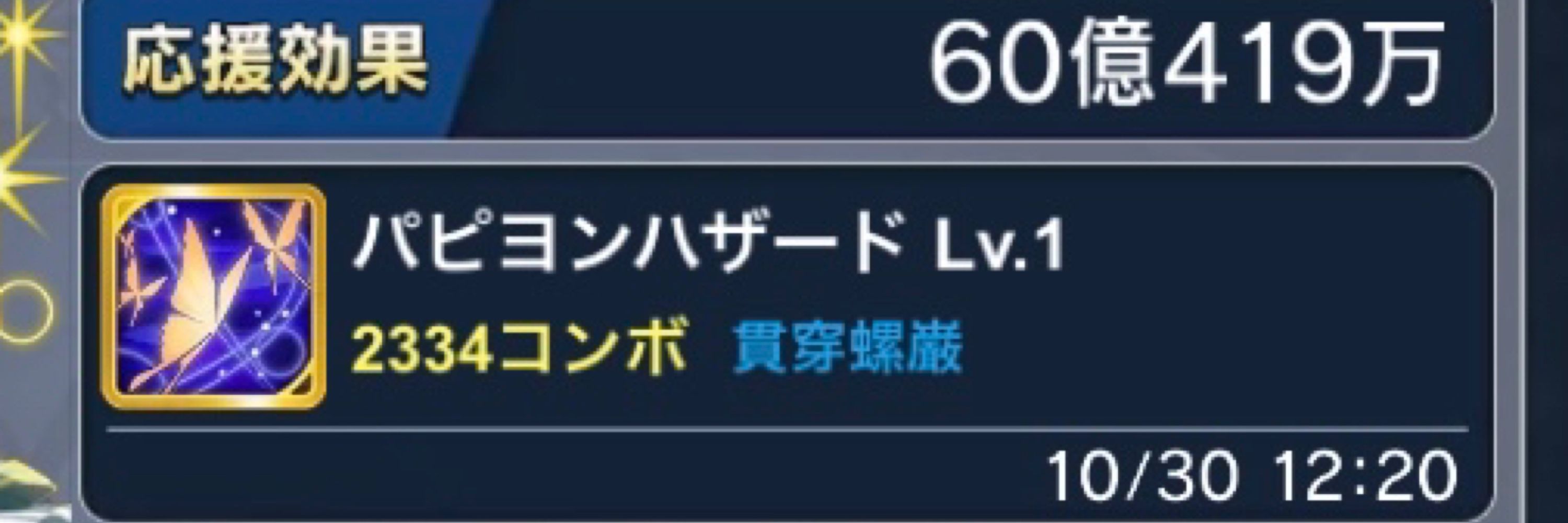 はしも