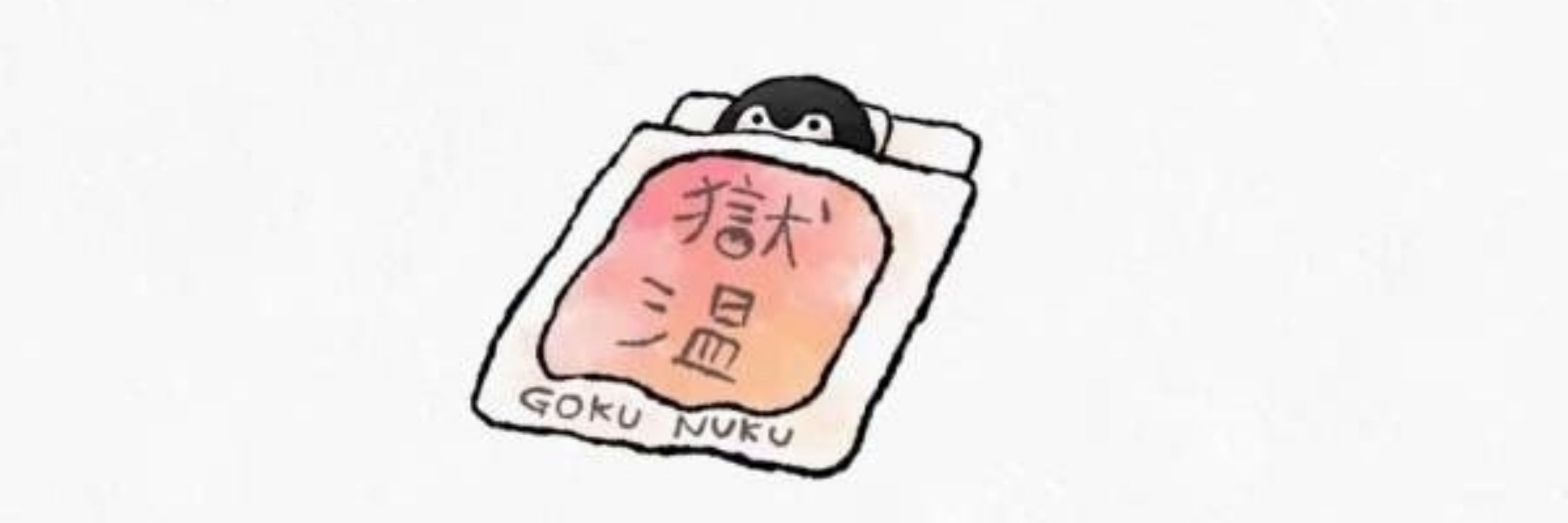 くーさん𓃠