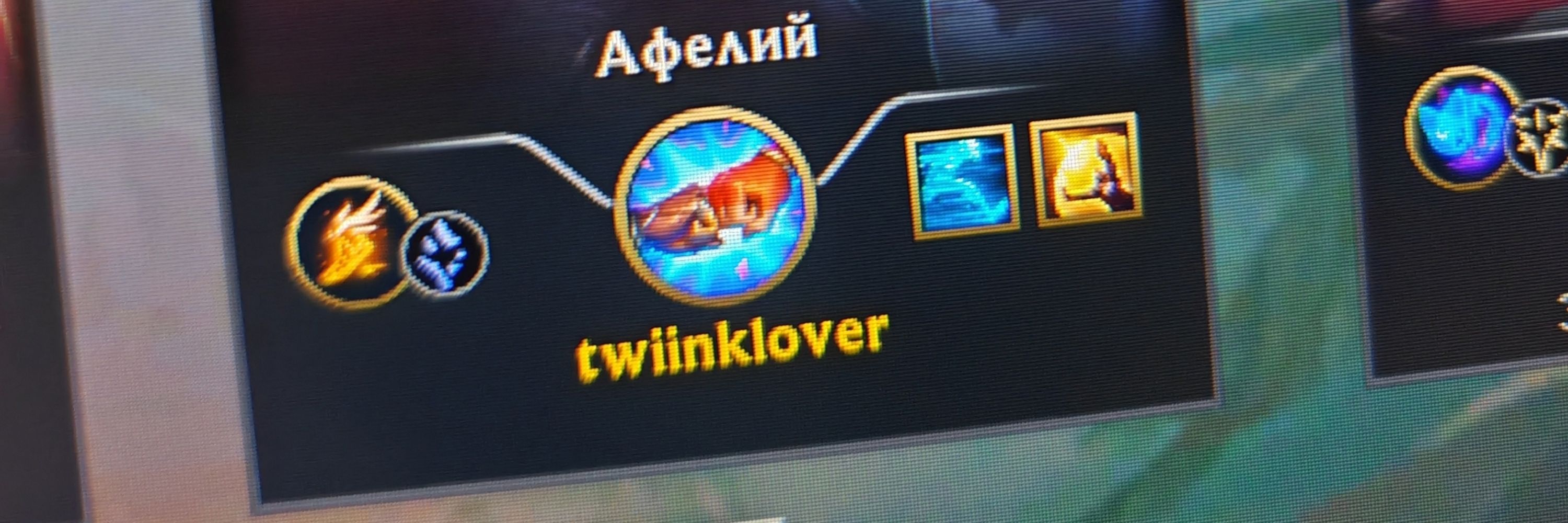 Ace