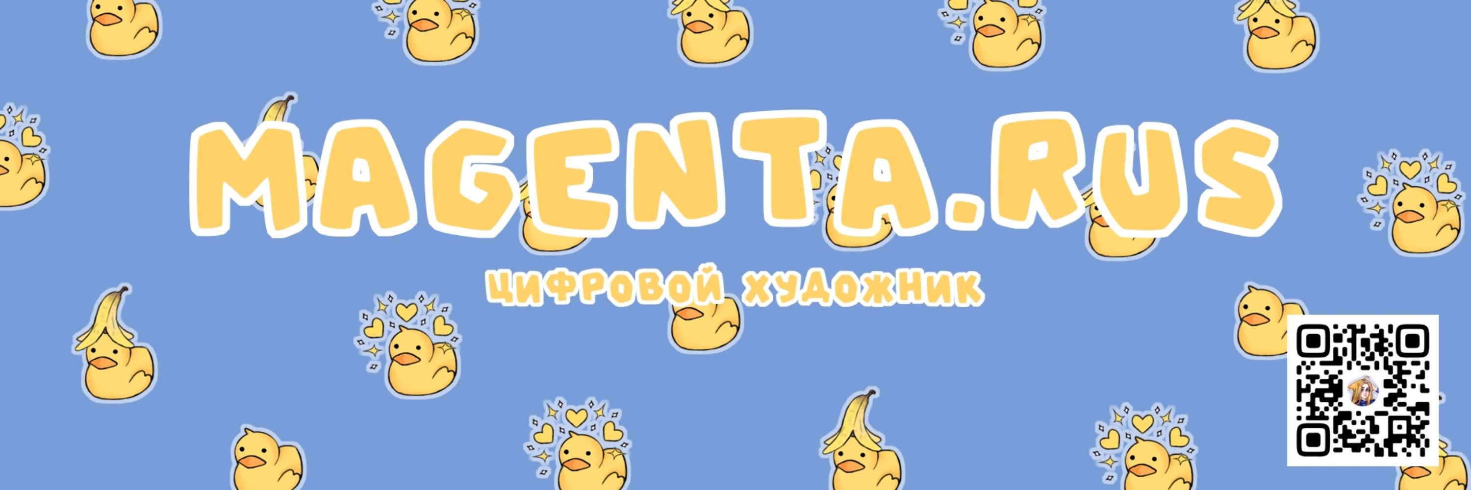 Magenta.Rus
