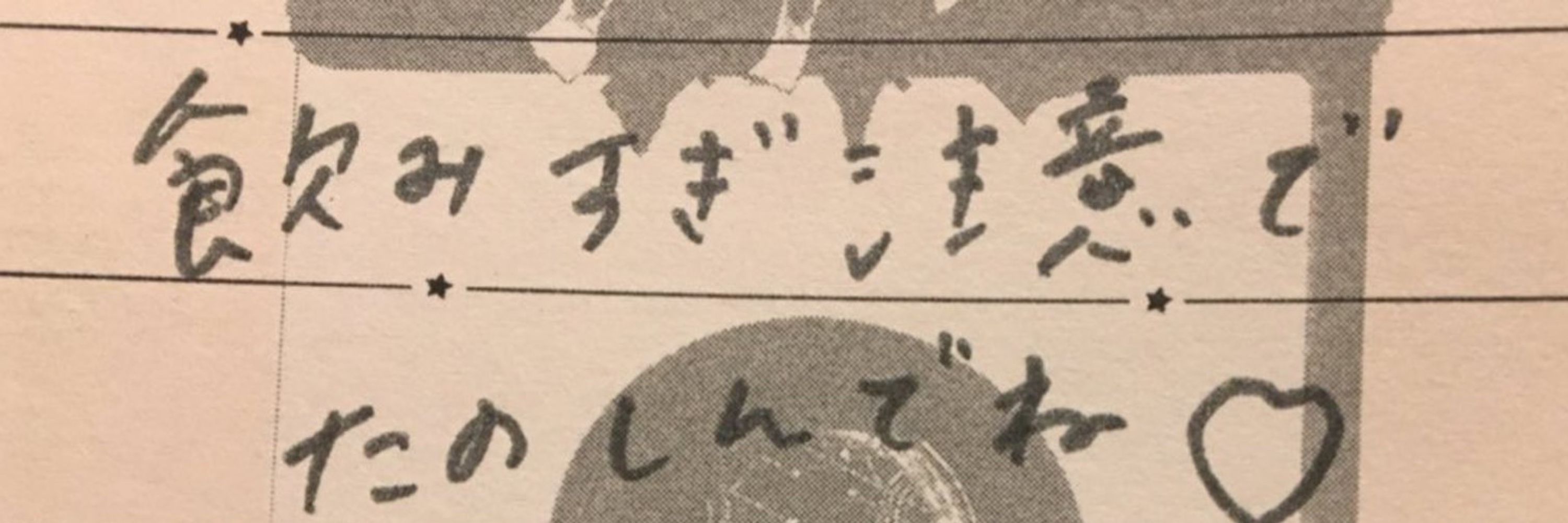 たぬ吉@おおいた